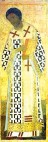Andreï Roublev, Saint Jean-Chrsysostome